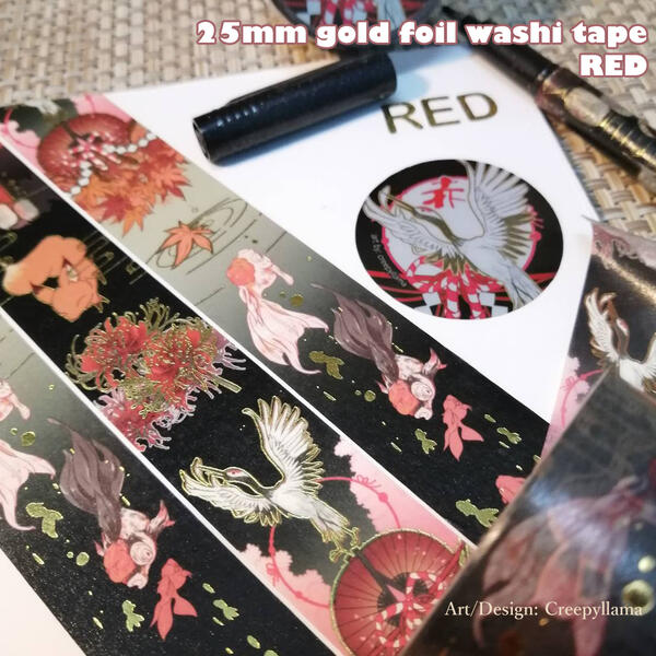 washi tape-RED