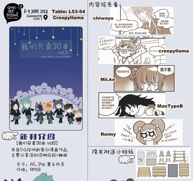 We only sell 30 books